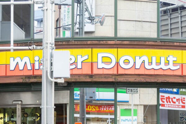 ミスタードーナツ「看板商品を50円近く値上げ」でも業績右肩上がり コラボ＆1度限りのレア商品 ファンを放さない魅力概要ニュースピンズバNEWS