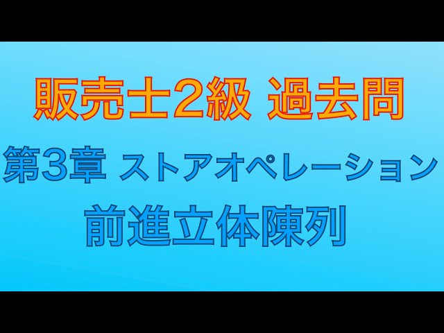 陳列改善で売上が130％UP？抑えておきたい商品陳列まとめ店舗HACKS