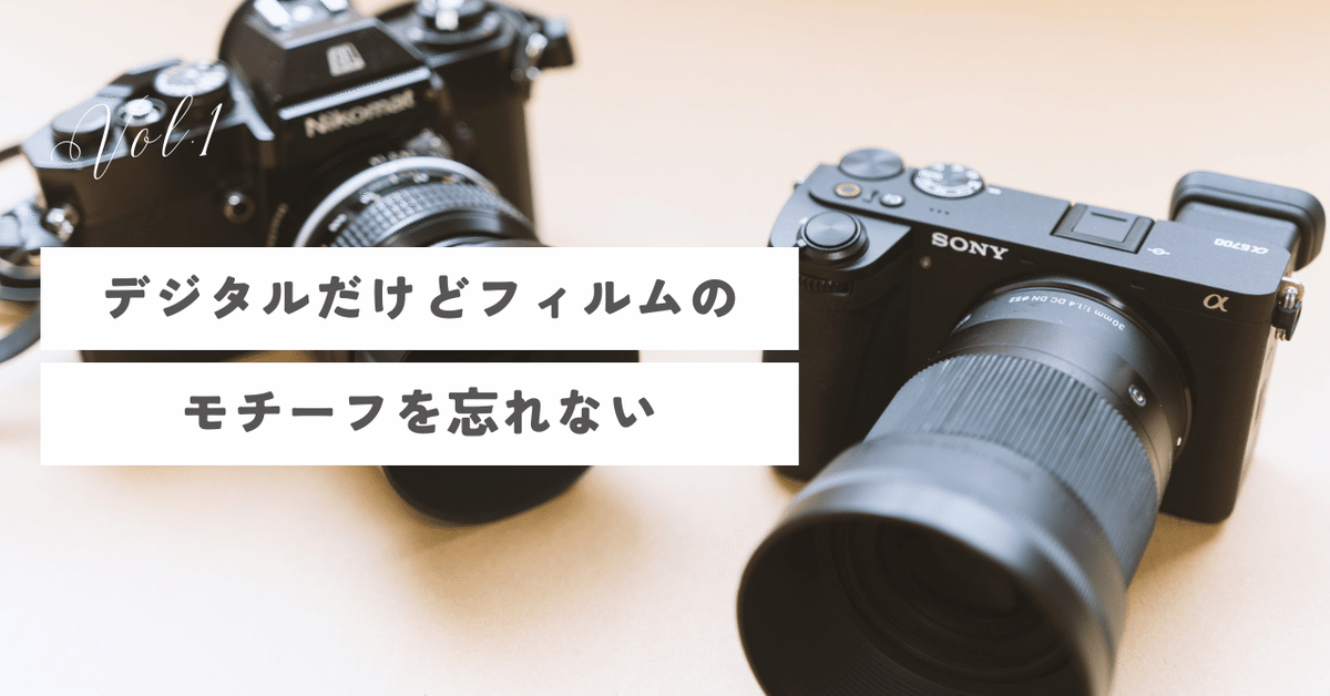 SEL35F28Zソニーレンズ FE 35 F2.8ZA ライカ風フード付き 作例あり レンズ付フィルム イルフォカラー ラピッド ハーフ フレームフィルムカメラサンライズカメラ フィルムカメラとオールドレンズ専門店