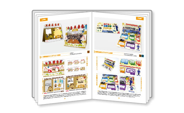 探究心と好奇心のままに横断的なデザインを行うグラフィックデザイナーのポートフォリオ - はたらくビビビット