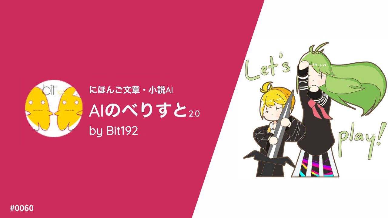 文章作成AIツールのおすすめ13選！SEOでの注意点や活用のコツ