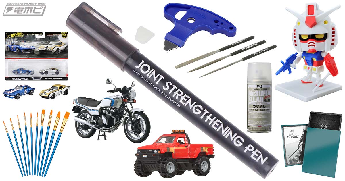 BP-SP 関節強化ペン工具- ホビーサーチ 工具・塗料