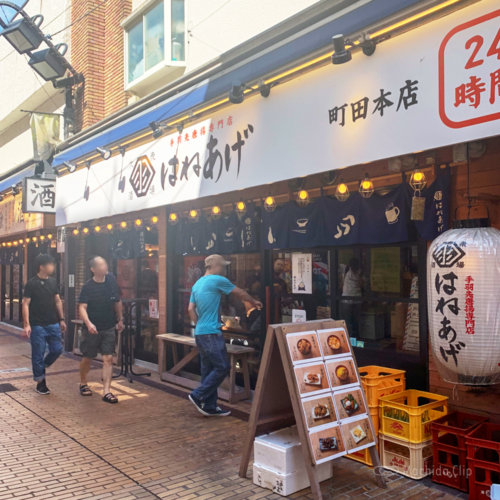 東京都/町田キャンパス｜関東・甲信越｜おおぞら高等学院 - おおぞら高校