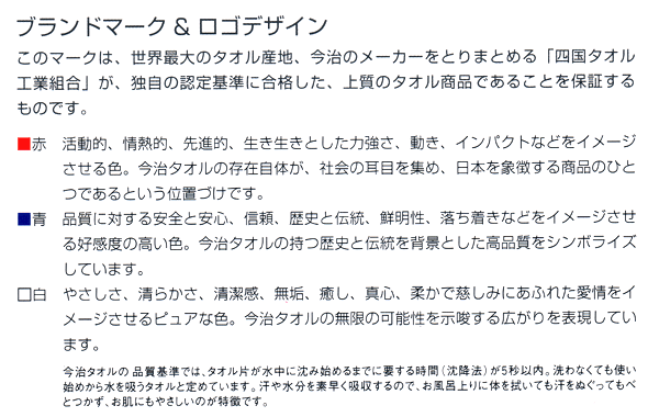 今治タオル 今治タオル クローバーフェイスタオル ふわふわ やわらか 吸水性 エコマーク認定 白タオル : アメニティ問屋1番お得 - 通販 -Yahoo!ショッピング