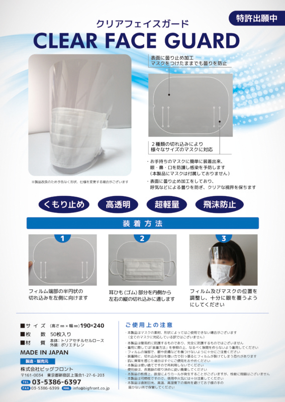 おしゃれなチラシのデザイン参考集! 作成のコツ