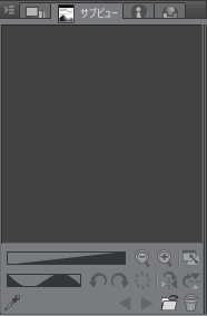 参考画像の表示に役立つ！クリスタのサブビュー機能について - PAINT LIFE