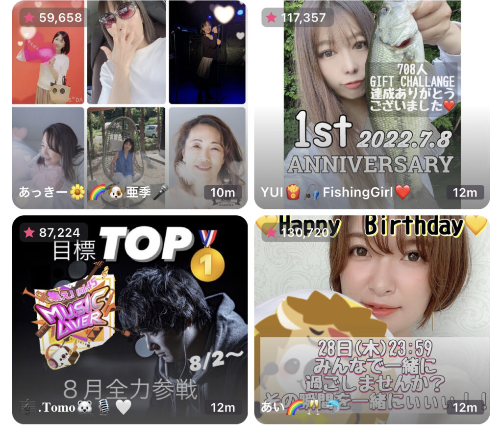 インスタ サムネイルの作り方入門！クリックされるポイントとは