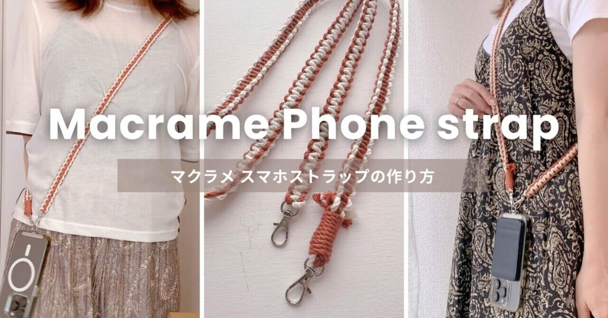 編み図あり 刺しゅう糸で編むひまわりスマホハンドストラップの編み方かぎ針編みちいさな桜.com