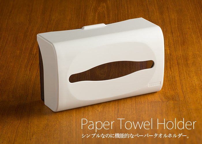 お手拭きペーパーホルダー」のアイデア 10 件インテリア 家具, インテリア 収納, ペーパータオルホルダ