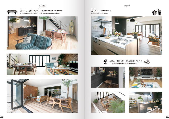 社内報制作事例 - お洒落な雑誌をイメージした社内報デザインASOBOAD