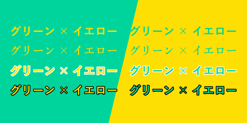 黄色に合う色教えて☆地の色が黄色の時に文字の色を何色にすると映える- Yahoo!知恵袋