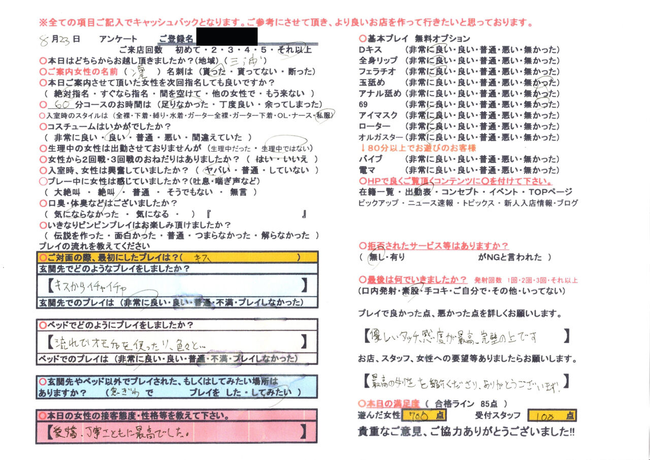 オイル,女子大生@可愛い女子大生が友人と素股500回！気持ちよくなりすぎて我慢できずにゴム無し挿入して膣内射精！勃起しちゃう作品 -  エログちゃんねるあんてな