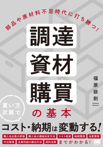 ナビ個別指導学院 米子校」(米子市-塾/進学教室-〒683-0805)の地図/アクセス/地点情報 - NAVITIME