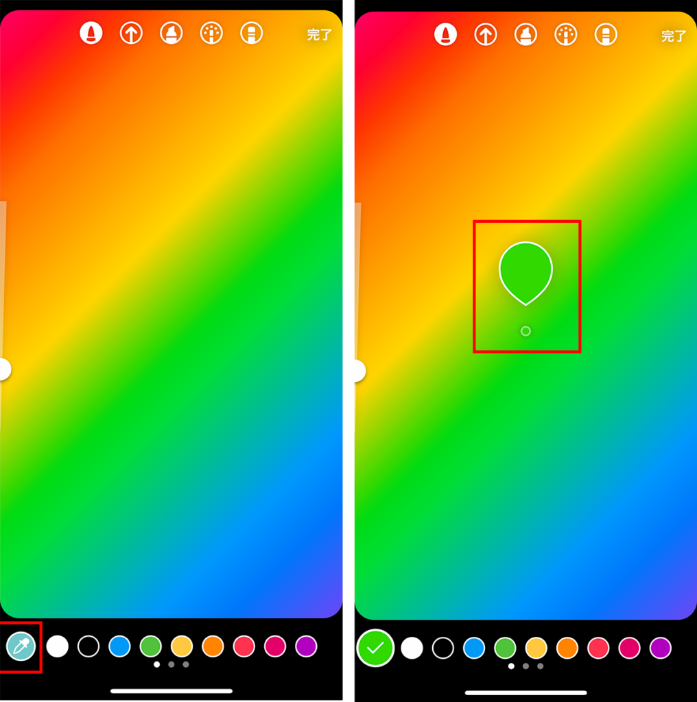 インスタのストーリーの背景の色を変更する方法 白・黒・写真や動画・グラデコラムSNSの知恵袋