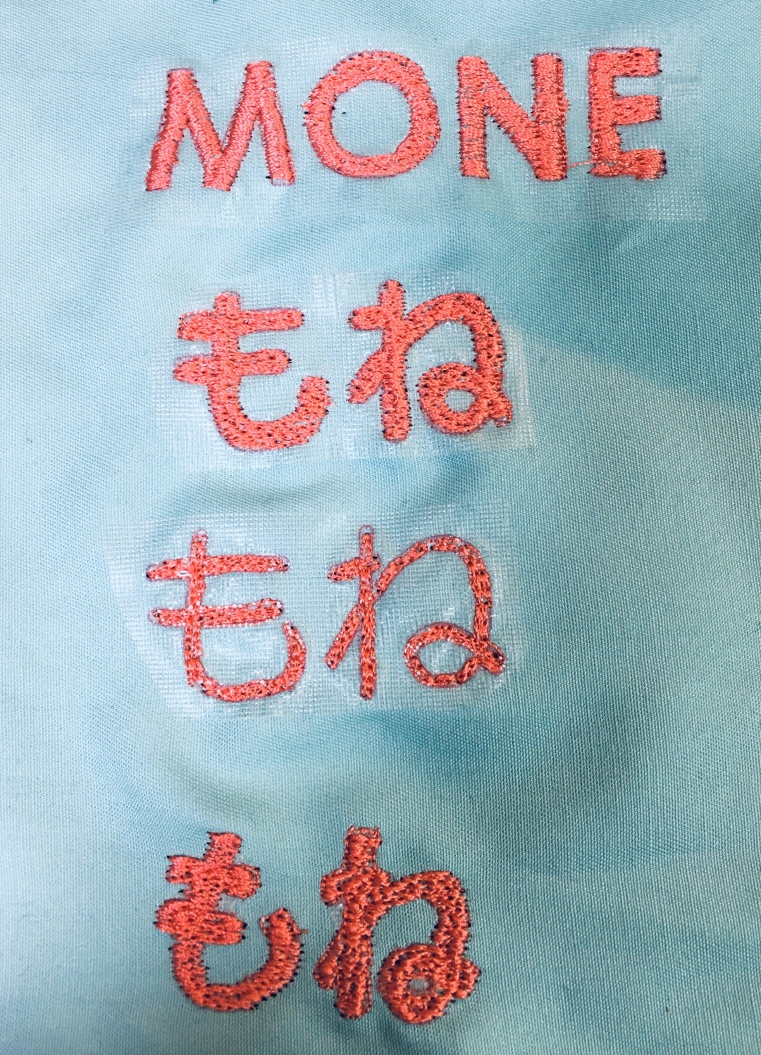☆おしゃれな入園入学グッズ☆お名前手刺繍☆単品ネームタグ仕上げ その他入園グッズ 詩糸 uta_ito72 通販8488662Creema クリーマ
