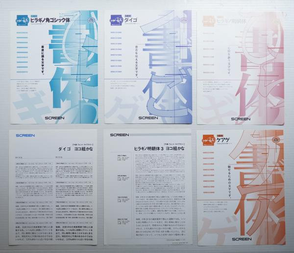 寺」の明朝体hirameki.dev