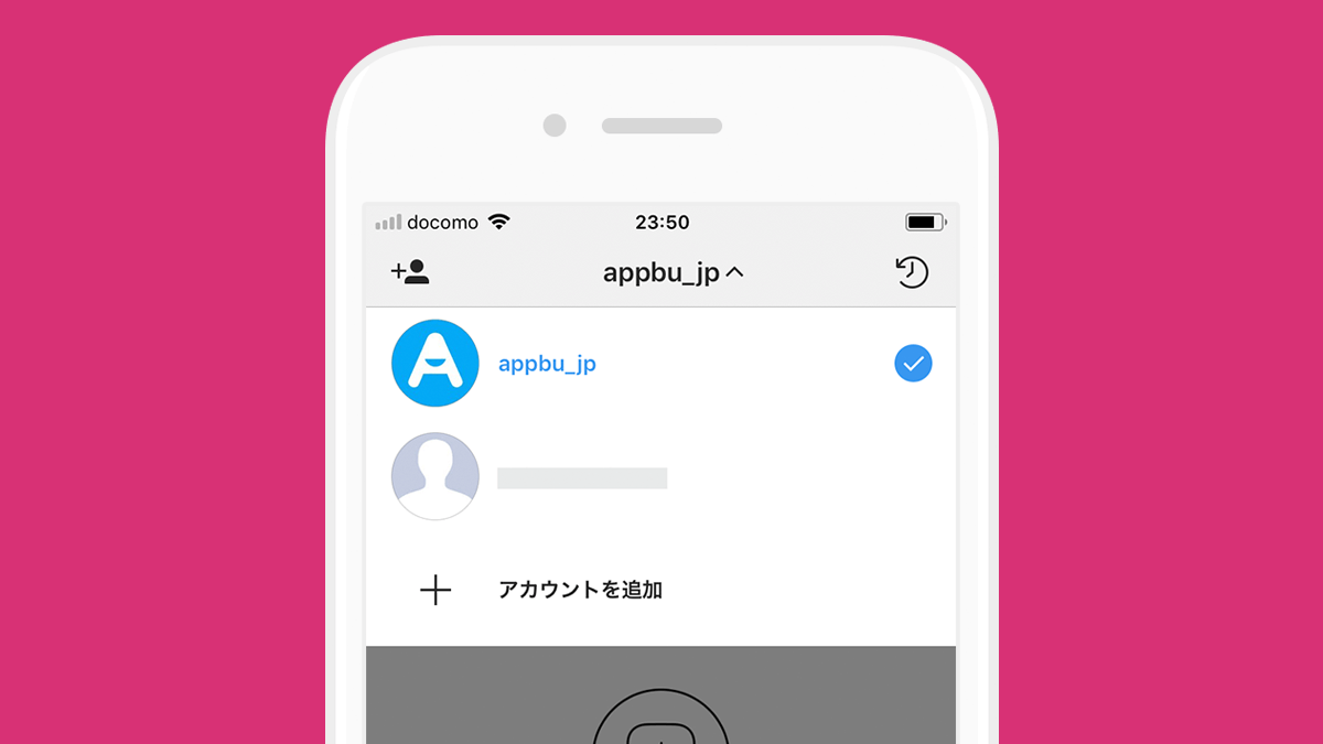 Instagramプロフィールの書き方最適化ガイド！フォロワーを増やすプロフィールの作り方や成功事例を紹介Web制作会社フリースタイルエンターテイメント