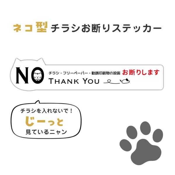 チラシお断りステッカー用のイラスト 縦イラスト - No: 24821015無料イラスト・フリー素材なら「イラストAC」