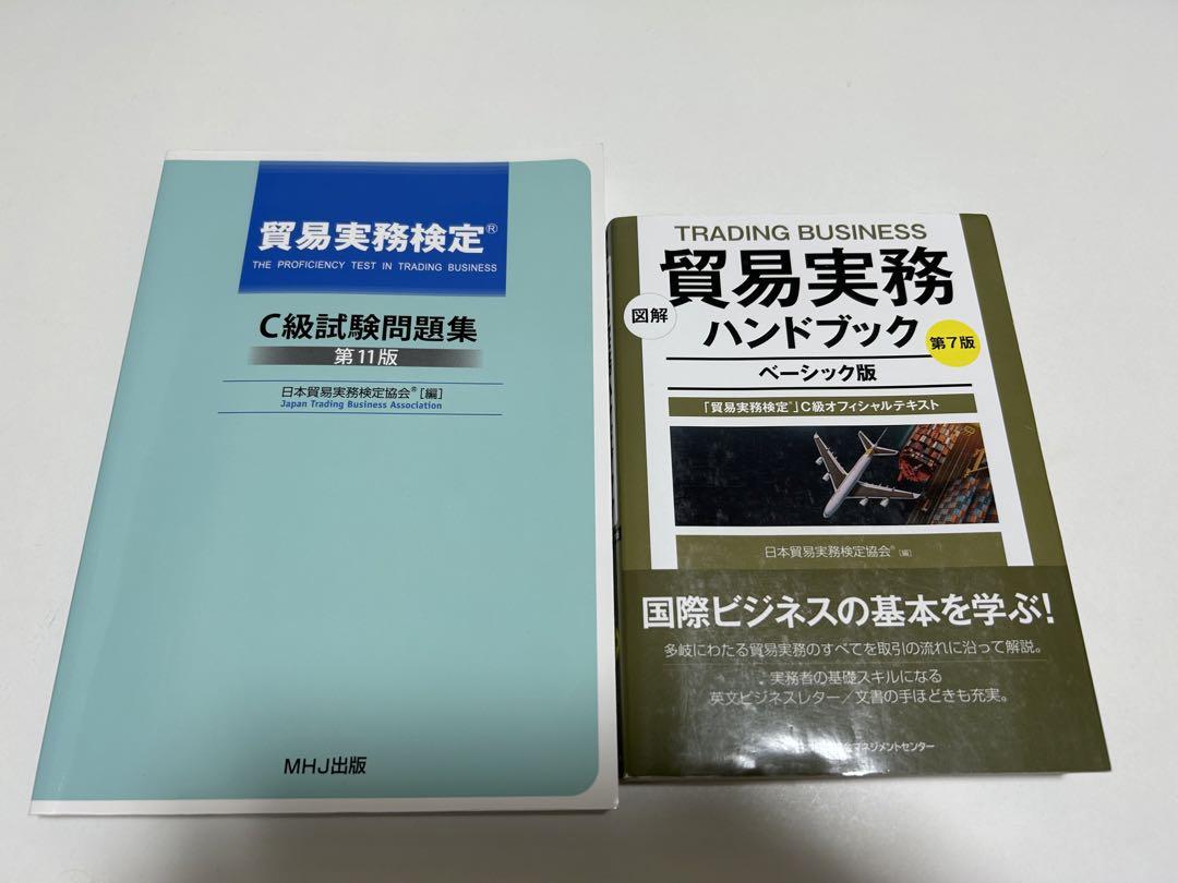 ミセスの旅行着: 軽い、しわにならない、組合せしやすい | 小杉 早苗