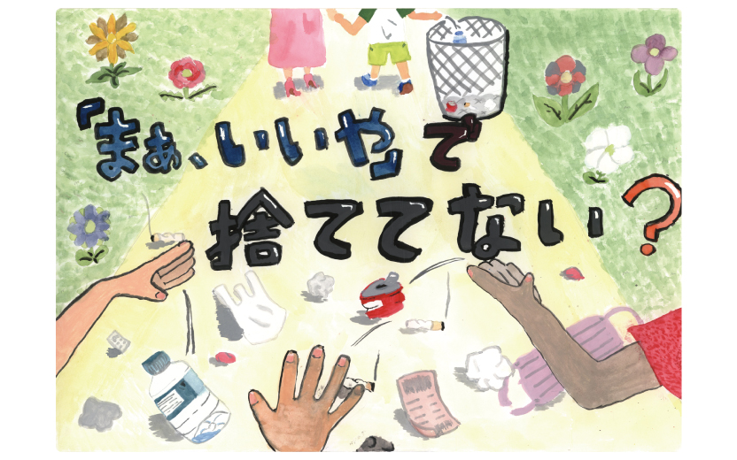 ゴミ処理場のイラストかわいいフリー素材集 いらすとや