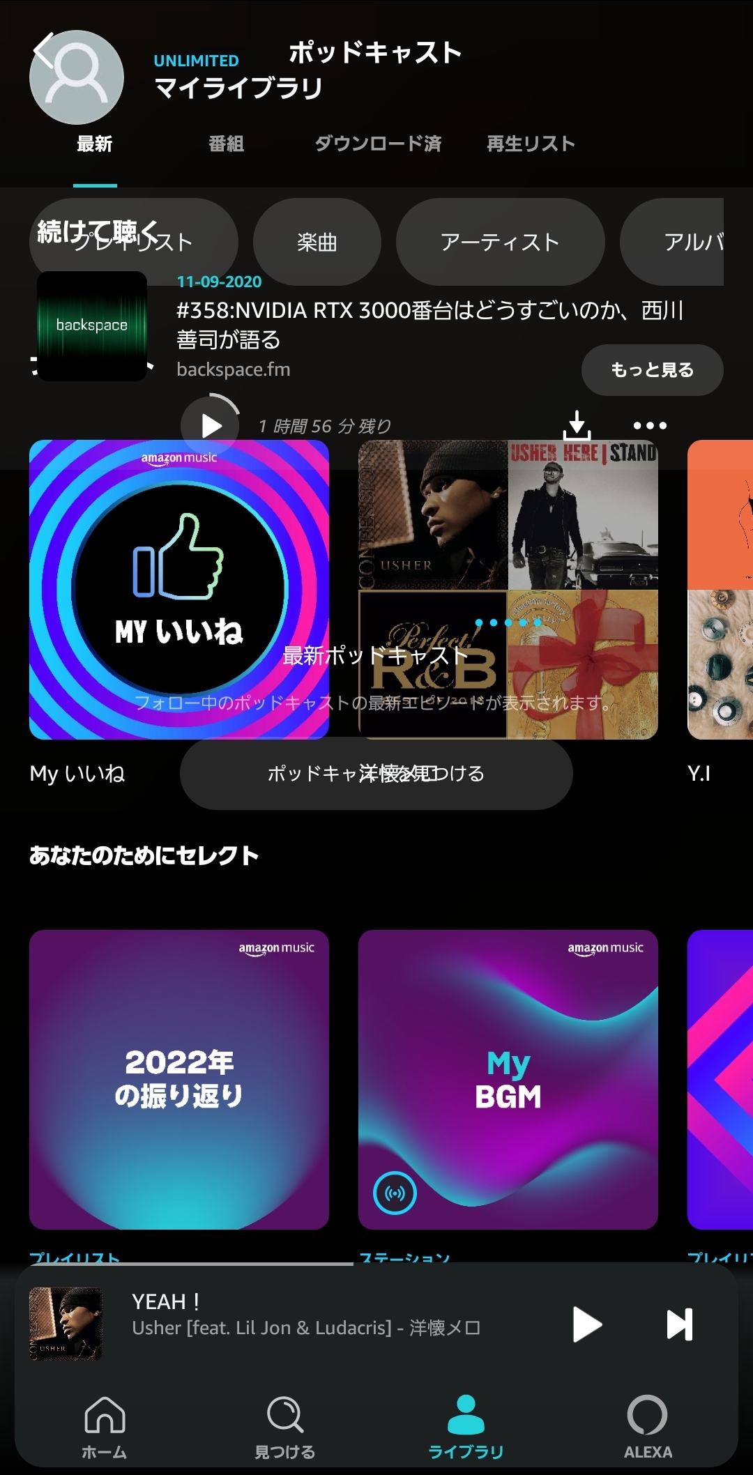 意外と知らない！？ YouTube公式便利機能 スマホ向け動画マーケティングの株式会社RABBIT CREATIVE ラビットクリエイティブ