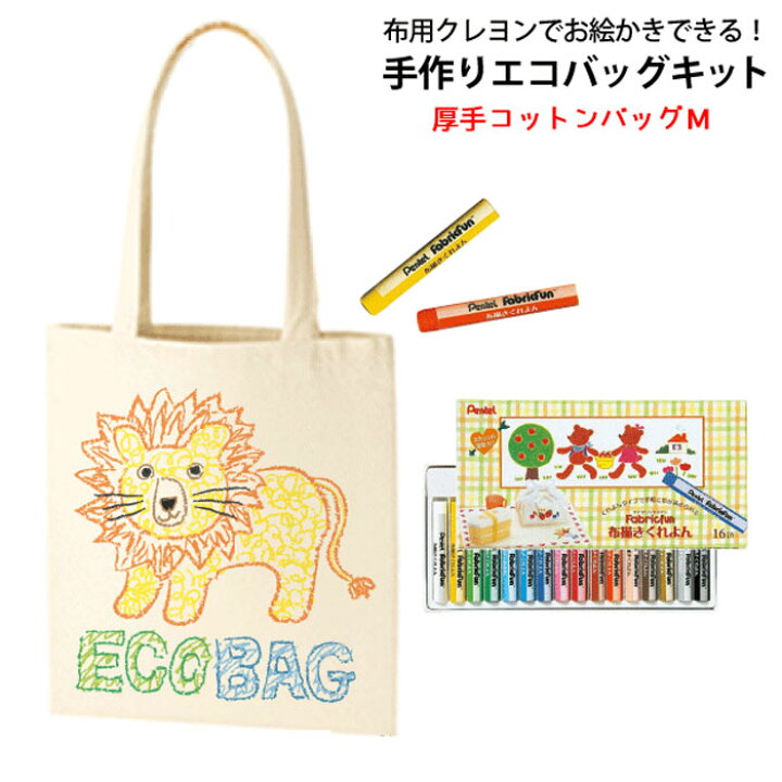 イラストをプリントして販売用のトートバッグをオリジナルで作成！オリジナルプリント.jp お客様プリント作品集