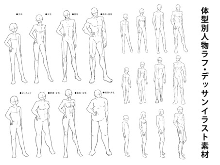 基本無料 トレス素材 6月 かがトレ 2024 - kaga2ne - BOOTH