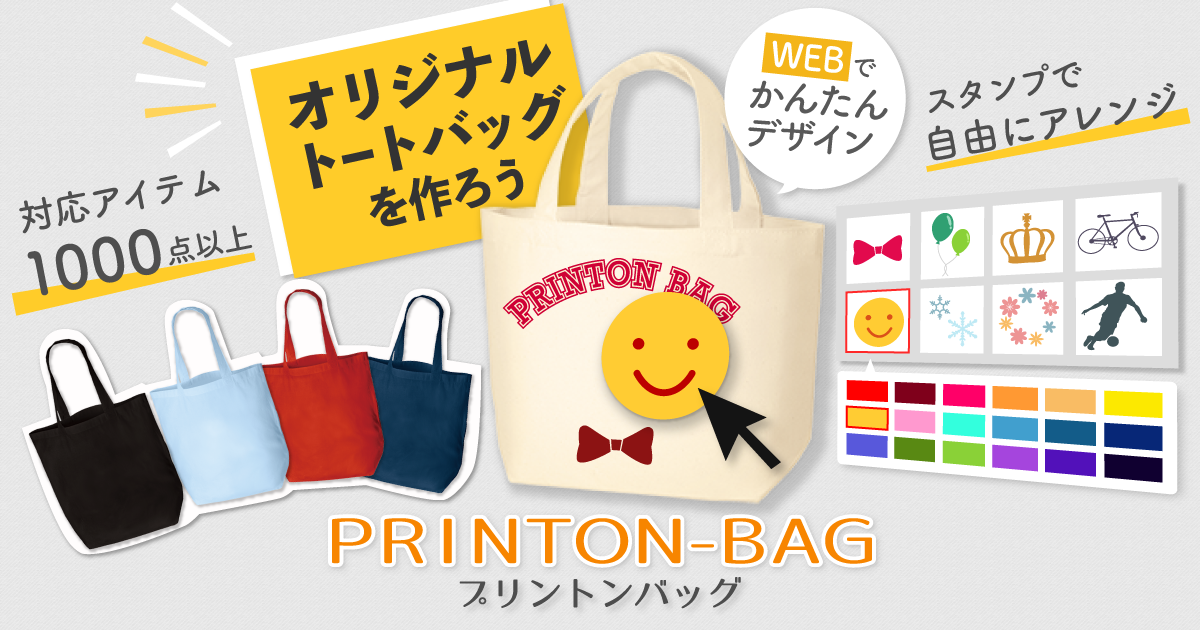 やっとEmmaが認証されました！著作権について勉強になりました！https:utme.uniqlo.com jp front market show?id=967606&locale=ja