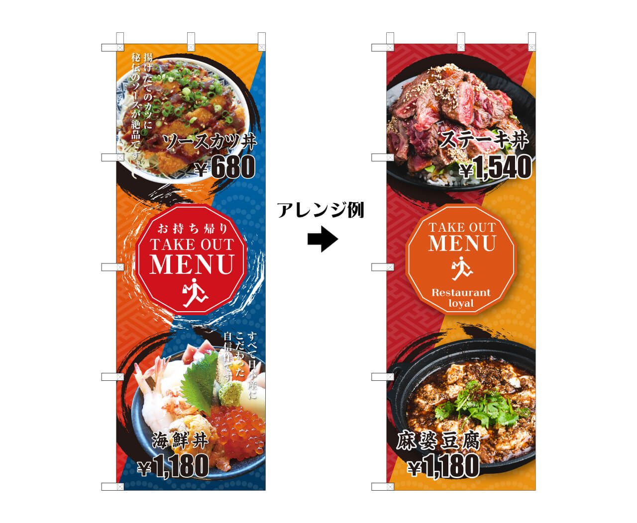 くずはモール通年ポスター 「テイクアウトメニュー KUZUHA MALL 2021」撮影＆ビジュアルデザイン合同会社PicnicWork