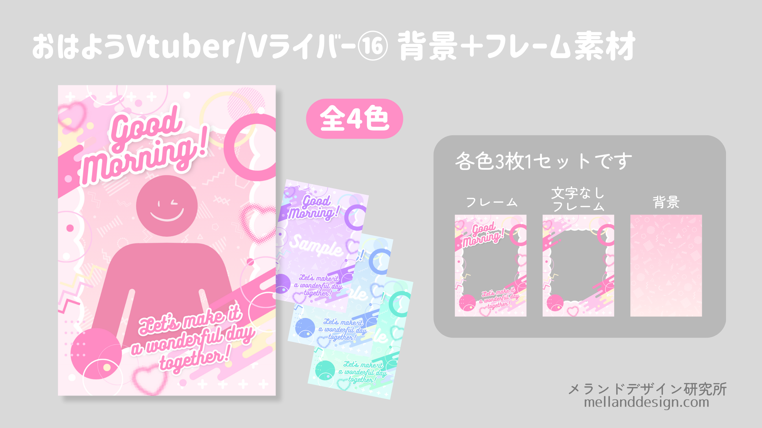 ネットプリント L判裁ち落とし可視化◇フチ無し印刷向け - CLIP STUDIO ASSETS