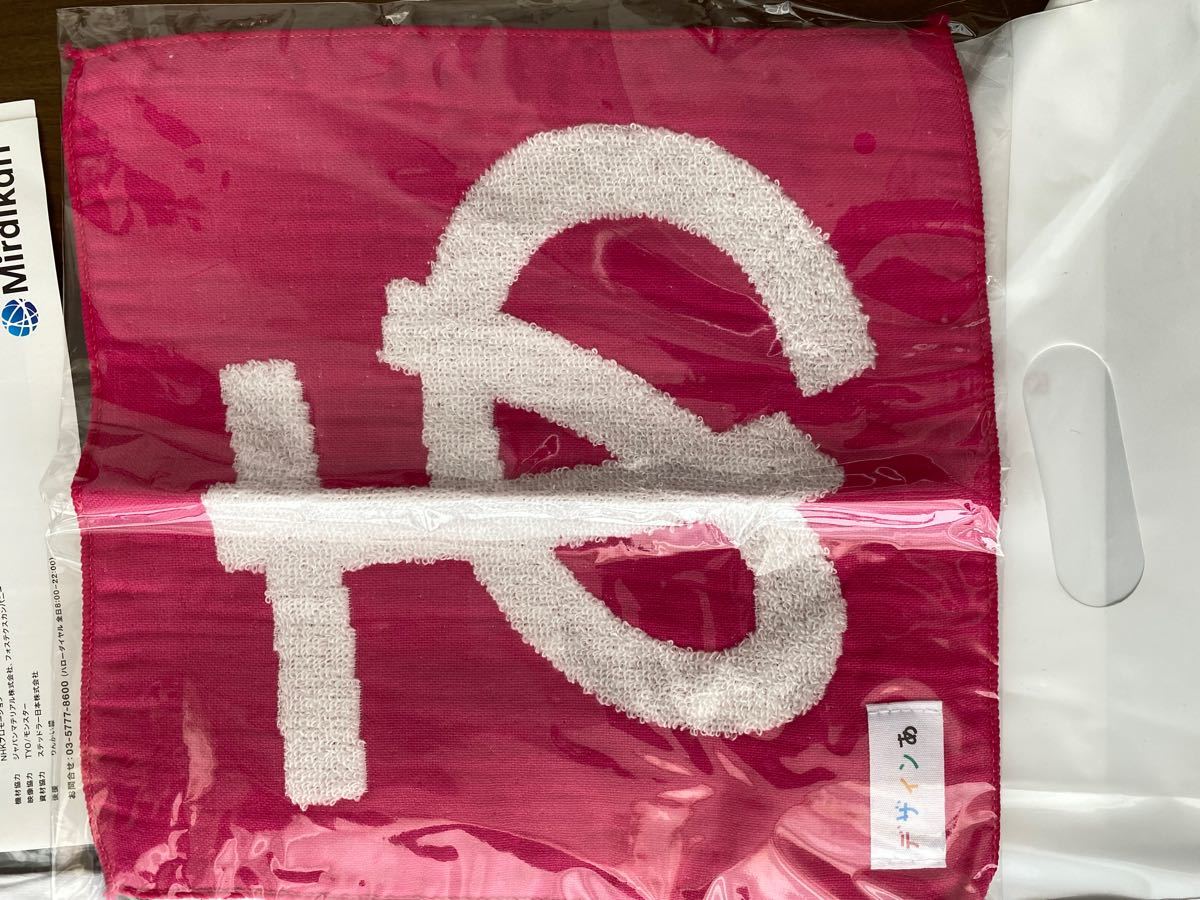 デザイン あ展 neo チケット2枚