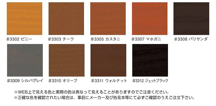 即日出荷ベロ付 キシラデコール 4L 約20～28平米分– ペンキ屋モリエン