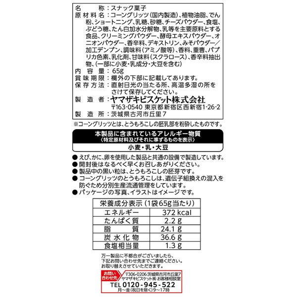 HG 1 144 ガンダムエアリアル 改修型- バンダイプラモデルWEB取説バンダイ ホビーサイト
