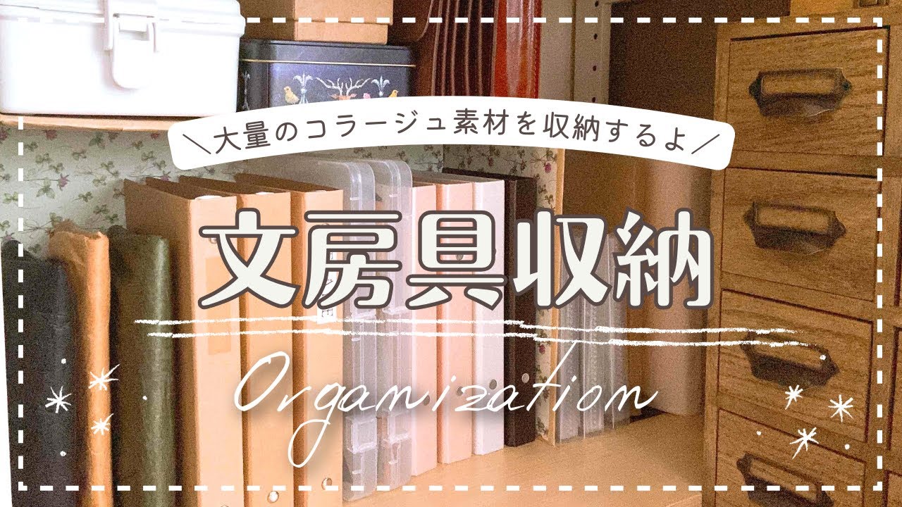 ビンテージセット 収納BOX コラージュノート 額縁コラージュ 即日出荷 アンティーク 便箋 メモ 飾り枠ある メモノート ミシン目付き コラージュ素材おしゃれ 海外 紙物 紙もの 紙モノ 背景紙 素材紙 伝言メモ 30頁 冊 60枚 クラフト クラシック レトロ ビンテージ 枠