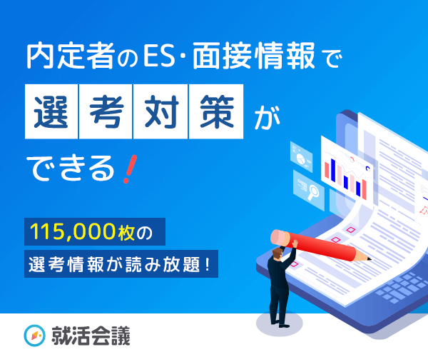 履歴書/ESはですます調、である調どっちがいいの？ | ゼロワンインターンマガジン