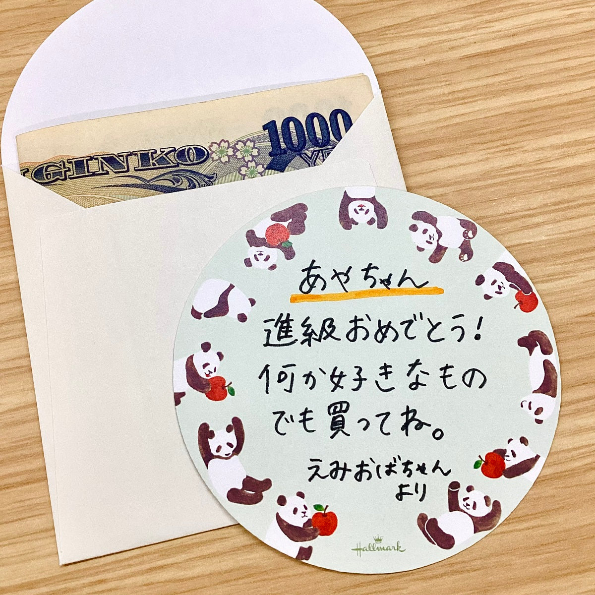 メッセージカード デザイン全８種 自由入力丹波篠山 梅角堂オンラインショップ