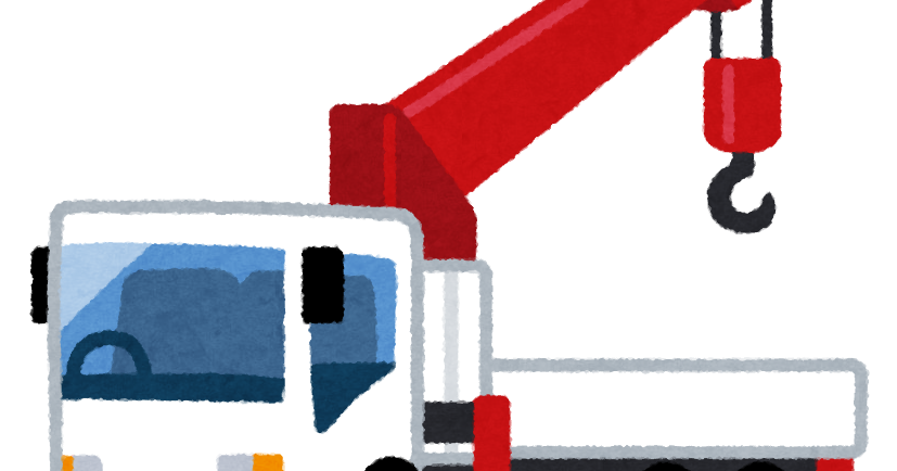 ユニック車」の写真素材62件の無料イラスト画像Adobe Stock