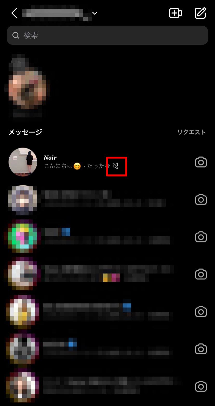 MAISON メゾン・ 10月のメゾンはハンガーマークのところがお休みです。涼しくなってきました。着るものな〜い💧の季節でもありますね、ご相談ください🤣Instagram