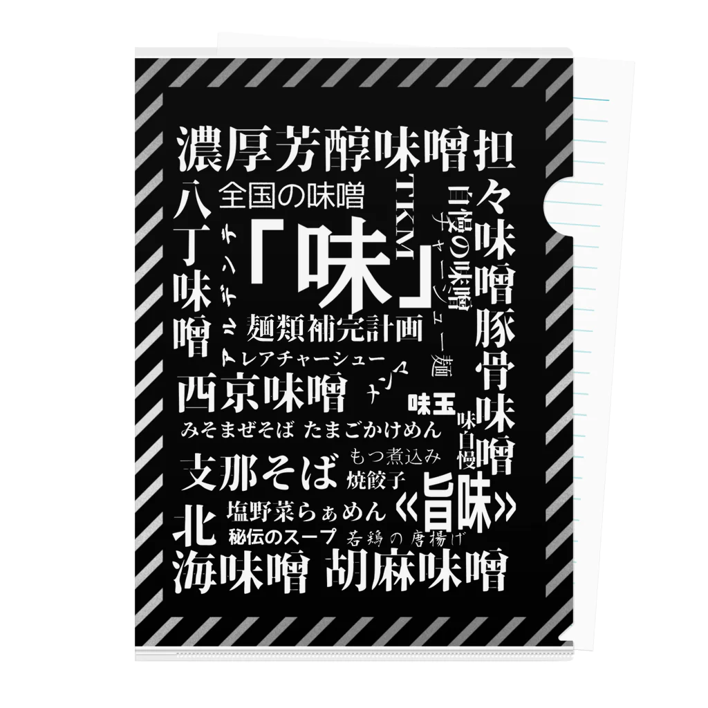 お知らせ：池袋エヴァストアでも開催！あなたの心に残るサブタイトルを大募集！！2015.08.07更新– EVANGELION STORETOKYO-01