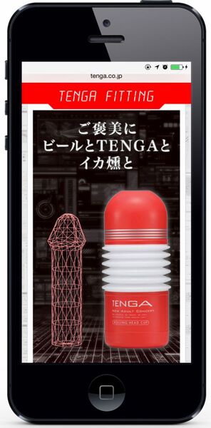 日本人の平均ペニスサイズが明らかに！ | TENGA