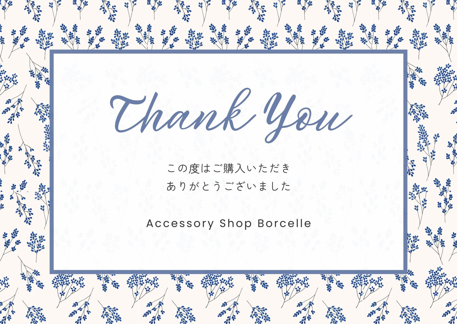 サンキューカードイラスト無料イラスト・フリー素材なら「イラストAC」