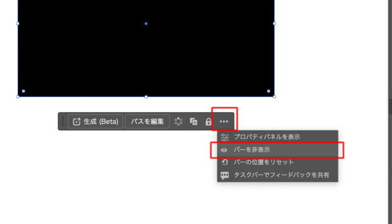 Illustrator のワークスペースのカスタマイズ方法