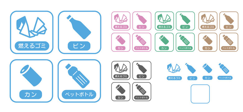 可燃ゴミ」の写真素材9,901件の無料イラスト画像Adobe Stock