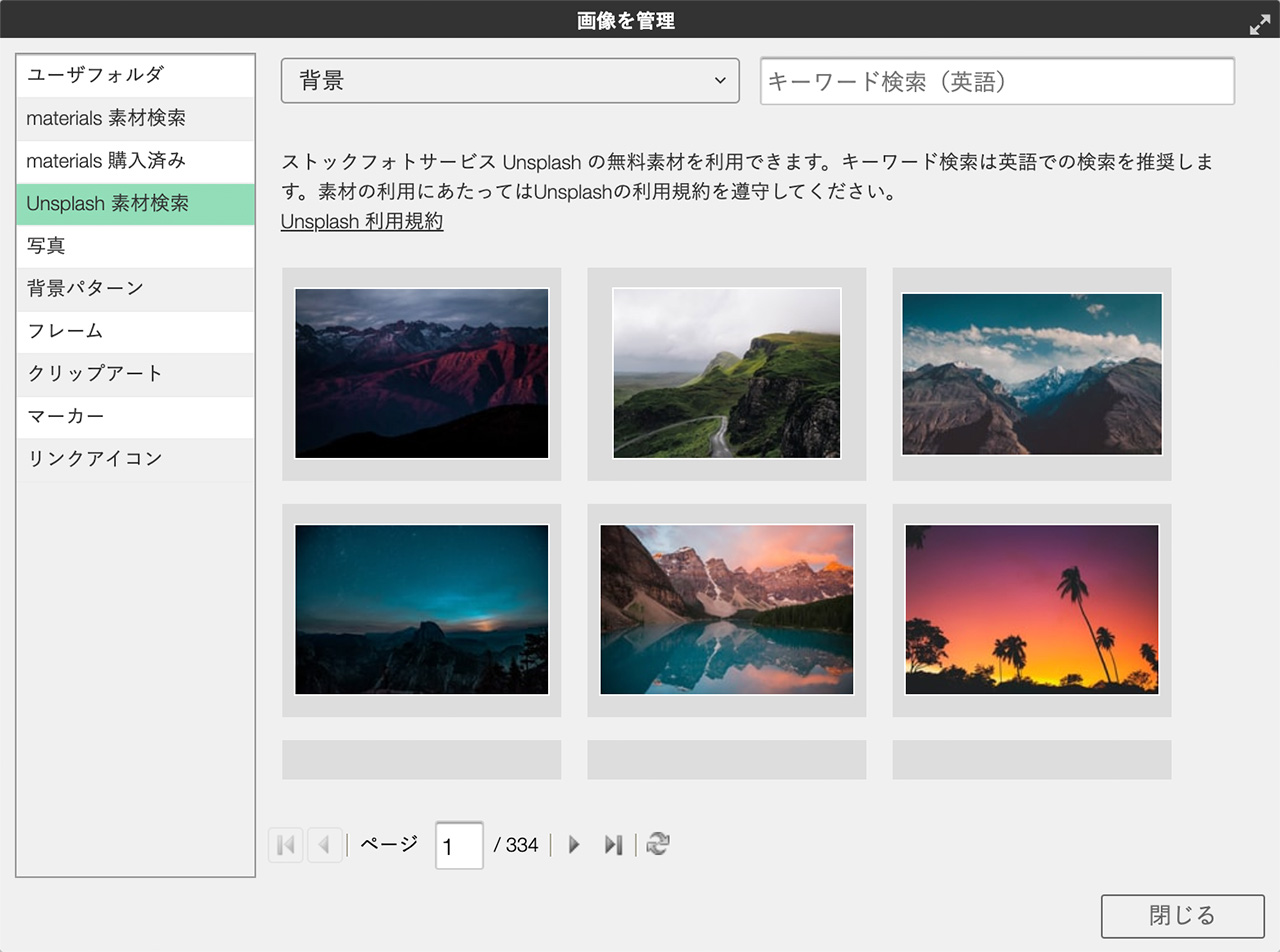 ストックフォトで稼ぐ！？ストックフォトのプロが稼ぐための5つの秘訣を伝授！おすすめサイトあり 2019 8 29更新– PORTFOLIO byamanaimagesポートフォリオ