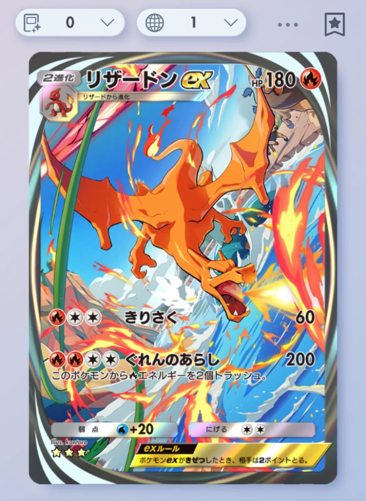 基本超エネルギー -svIPSYピカチュウアイコンポケモンカード : トレカショップ竜のしっぽ Yahoo!店 - 通販 -Yahoo!ショッピング