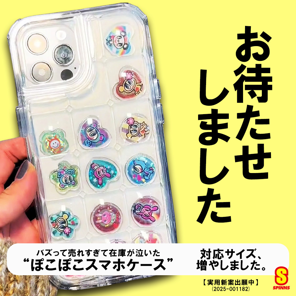 スマホケース デコ 全機種対応 iPhone17 SH-51F Pixel10 SO-51F F-51F GalaxyA36香水・花・キルティング・ピンク de126 : ケースカバーのtomsawyer - 通販 - Yahoo!ショッピング