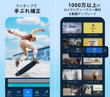 洋服が透けてる？Picsartを使って背景が透過したような洋服チェンジ加工を試してみよう！ yucoの加工レシピ Vol.22yuco＜連載コラム＞GENICジェニック