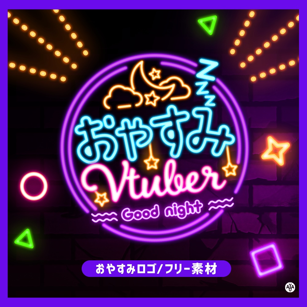 1,800点を超えるネオンサインタイプのイラスト素材、ロイヤリティフリーのベクター素材グラフィックスとクリップアート - iStock
