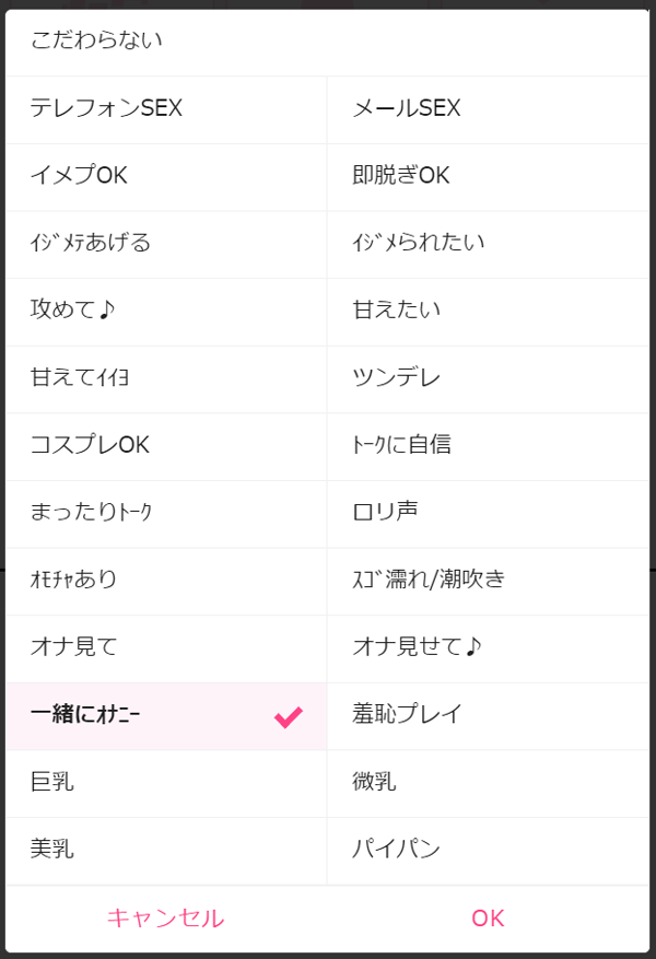 オナニーみせあい。ムラムラが抑えられないお隣さんが週末俺の部屋に来てオナ指示してくる１ [氷花院家邸宅] |