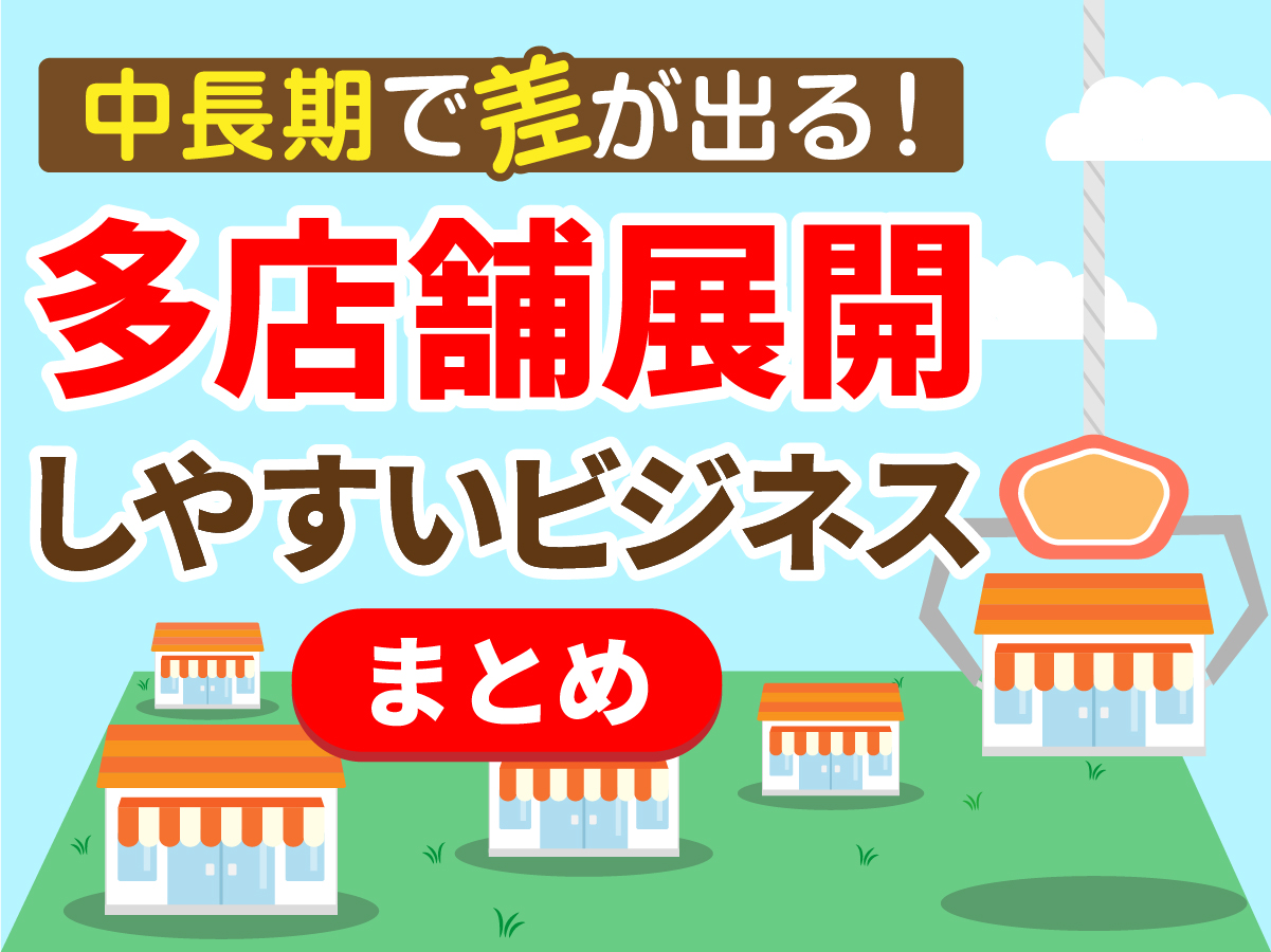 群馬県嬬恋村】宿泊施設の2店舗で、店舗型ふるさと納税（R)『ふるさとズ』の寄附受付を開始しました。 | 株式会社サンカクキカクのプレスリリース